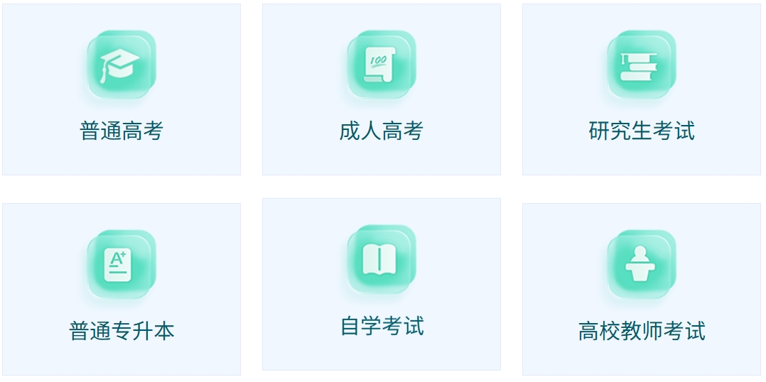 2025年云南省招生考試院官網(wǎng)成績查詢?nèi)肟?www.ynzs.cn