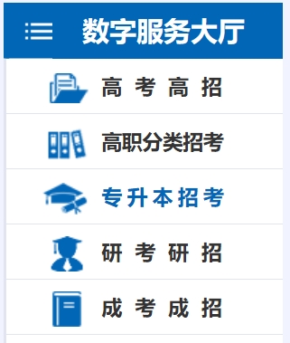 2025年福建省教育考試院官網(wǎng)成績(jī)查詢(xún)?nèi)肟?https://www.eeafj.cn/