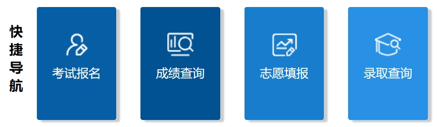 2025年內(nèi)蒙古高考成績查詢系統(tǒng)官網(wǎng)入口:https://www.nm.zsks.cn