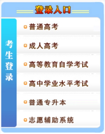 2025年寧夏教育考試院官網(wǎng)成績查詢?nèi)肟?https://www.nxjyks.cn/