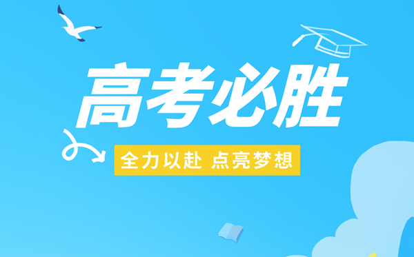 2025年全國高考成績查詢?nèi)肟谝挥[表(31省完整版)