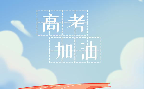 2025年全國高考成績查詢?nèi)肟谝挥[表(31省完整版)