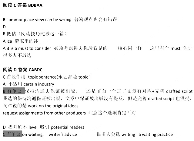 2025年天津高考英語試卷真題及答案解析(完整版)
