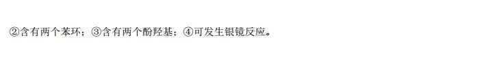 2025年寧夏高考化學(xué)試卷真題及答案解析(完整版)