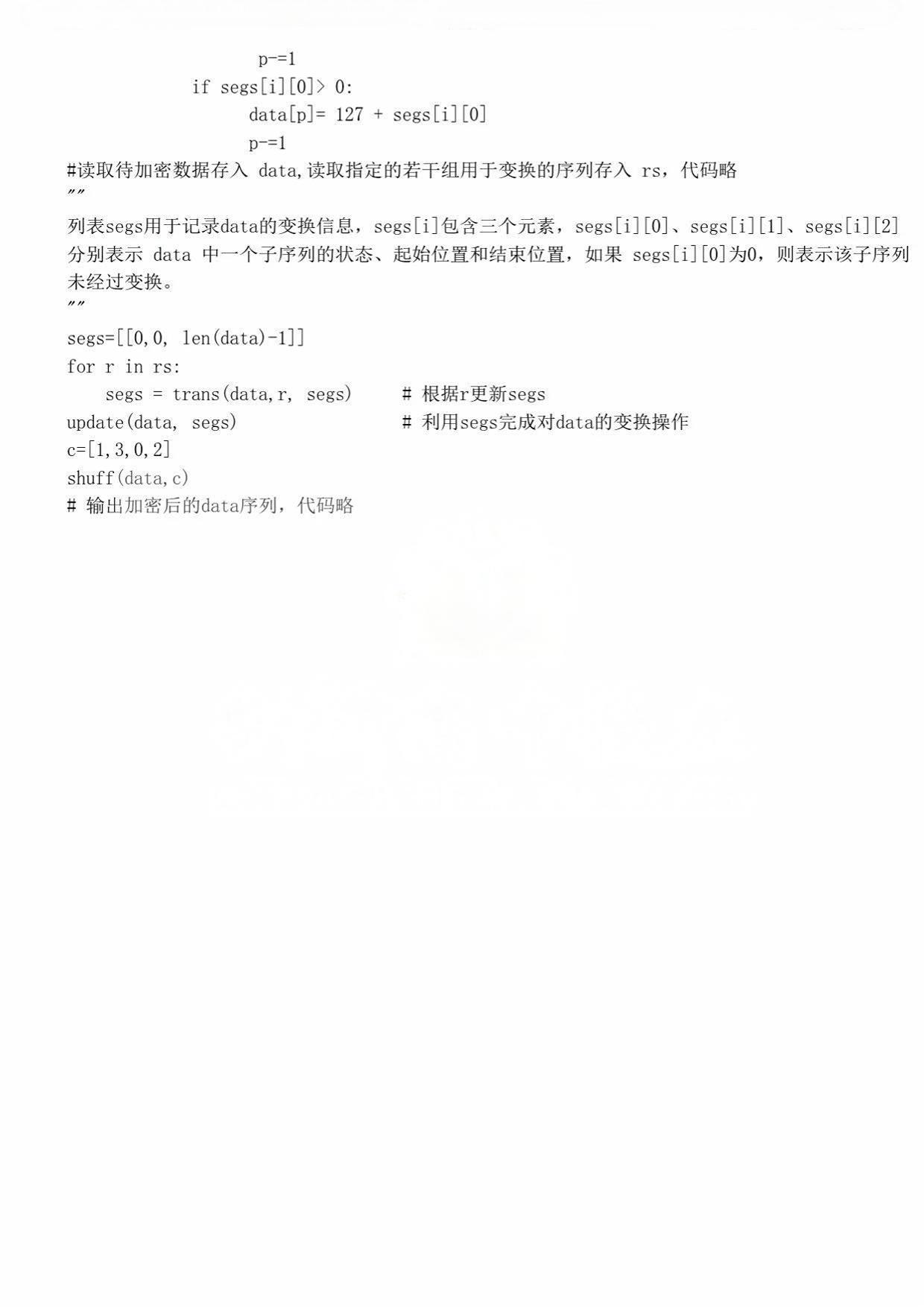2025年浙江高考技術(shù)試卷真題及答案解析(完整版)