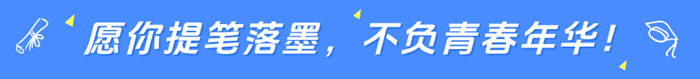 2025年安徽高考歷史試卷真題及答案解析(完整版)