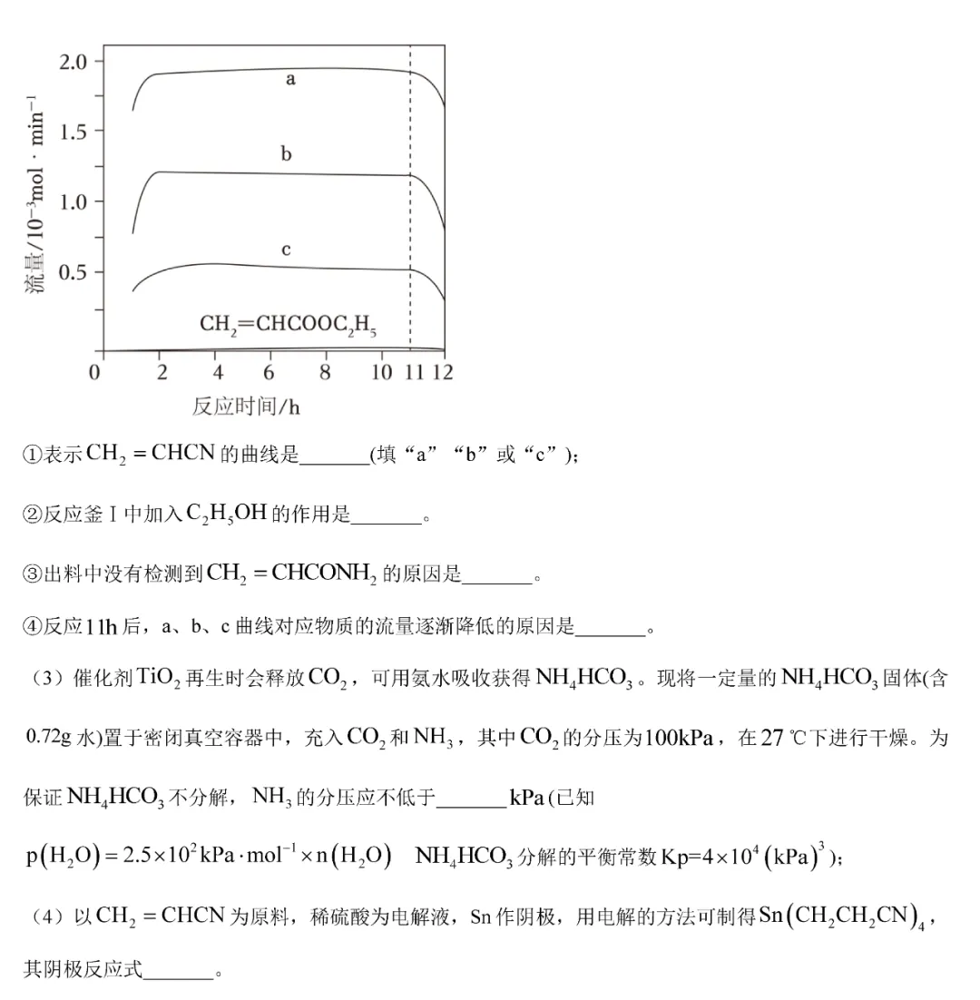 2025年湖南高考化學(xué)試卷真題及答案解析(完整版)