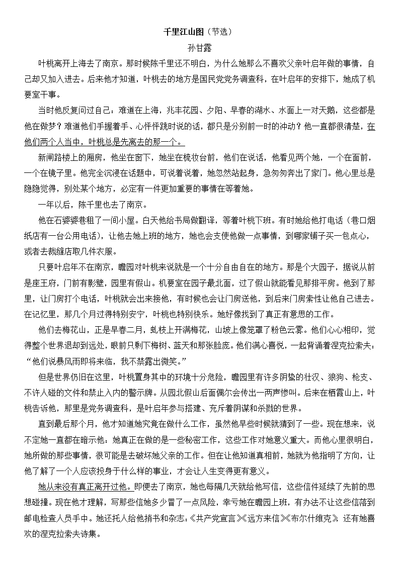 2025年新高考二卷語文試卷真題及答案解析(完整版)