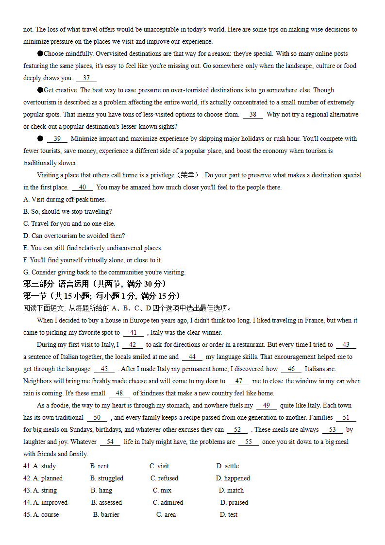 2025年新高考二卷英語試卷真題及答案解析(完整版)