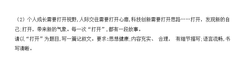 2025年北京高考語文試卷真題及答案解析(完整版)