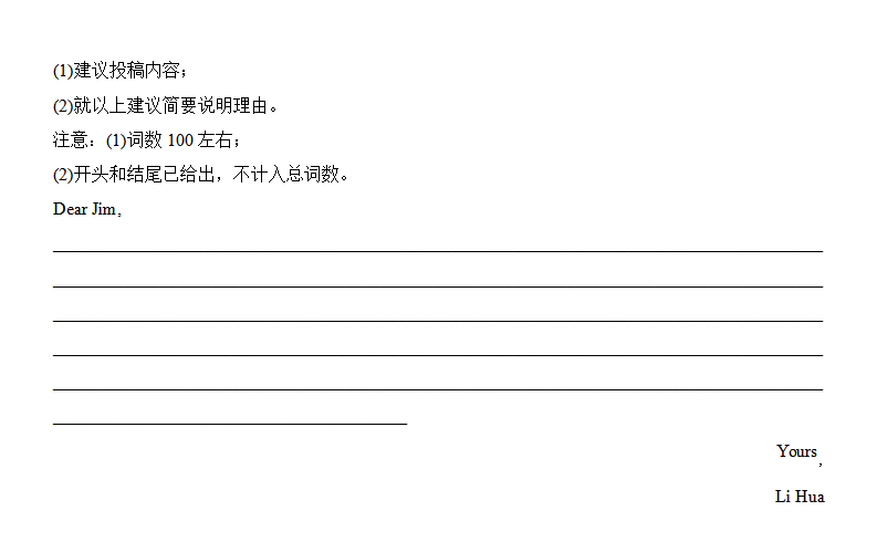 2025年北京高考英語試卷真題及答案解析(完整版)